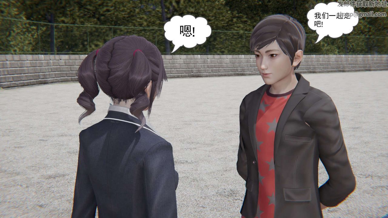 [3D]魔尊归来[龙魂第二部]第02话