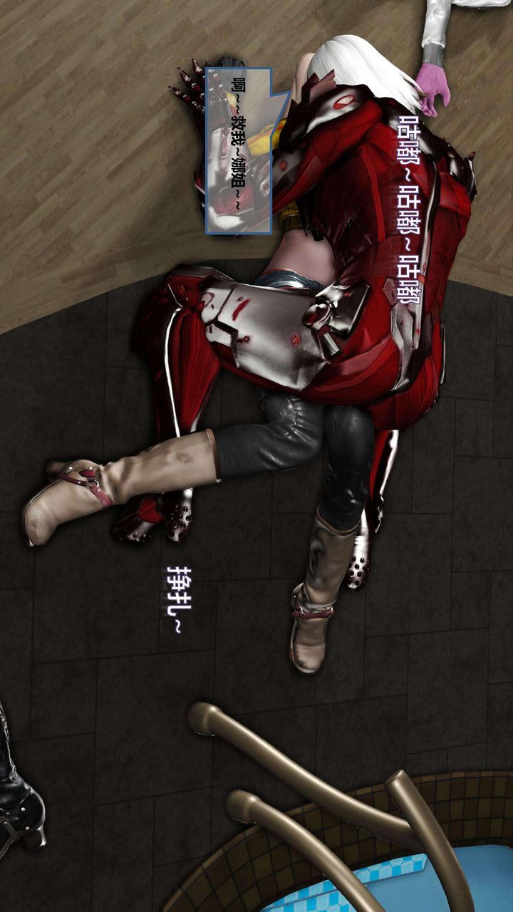 [3D]我的金城(罪恶金城)第1-2季[完整版]第一季08章【第2话】