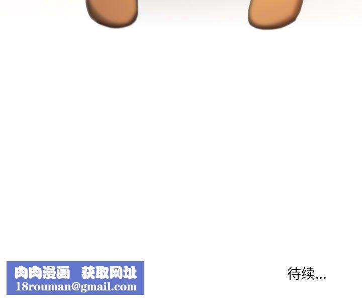 疫情期间的家教生活第55话