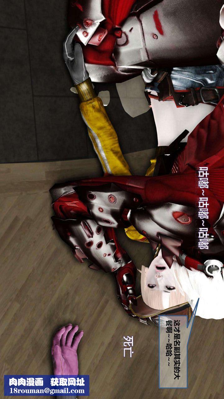 [3D]我的金城(罪恶金城)第1-2季[完整版]第一季08章【第2话】