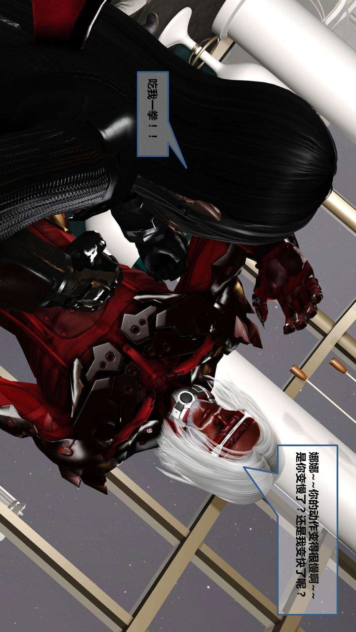 [3D]我的金城(罪恶金城)第1-2季[完整版]第一季08章【第3话】