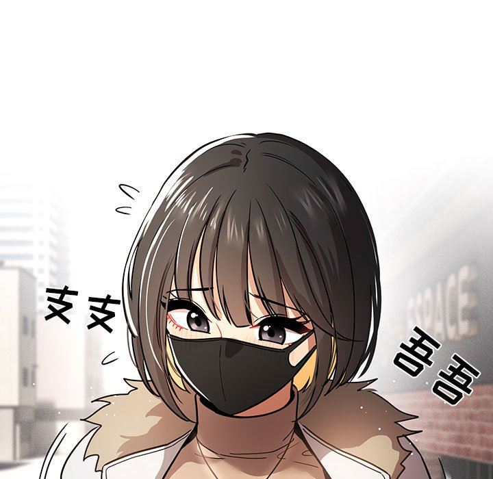 疫情期间的家教生活第56话