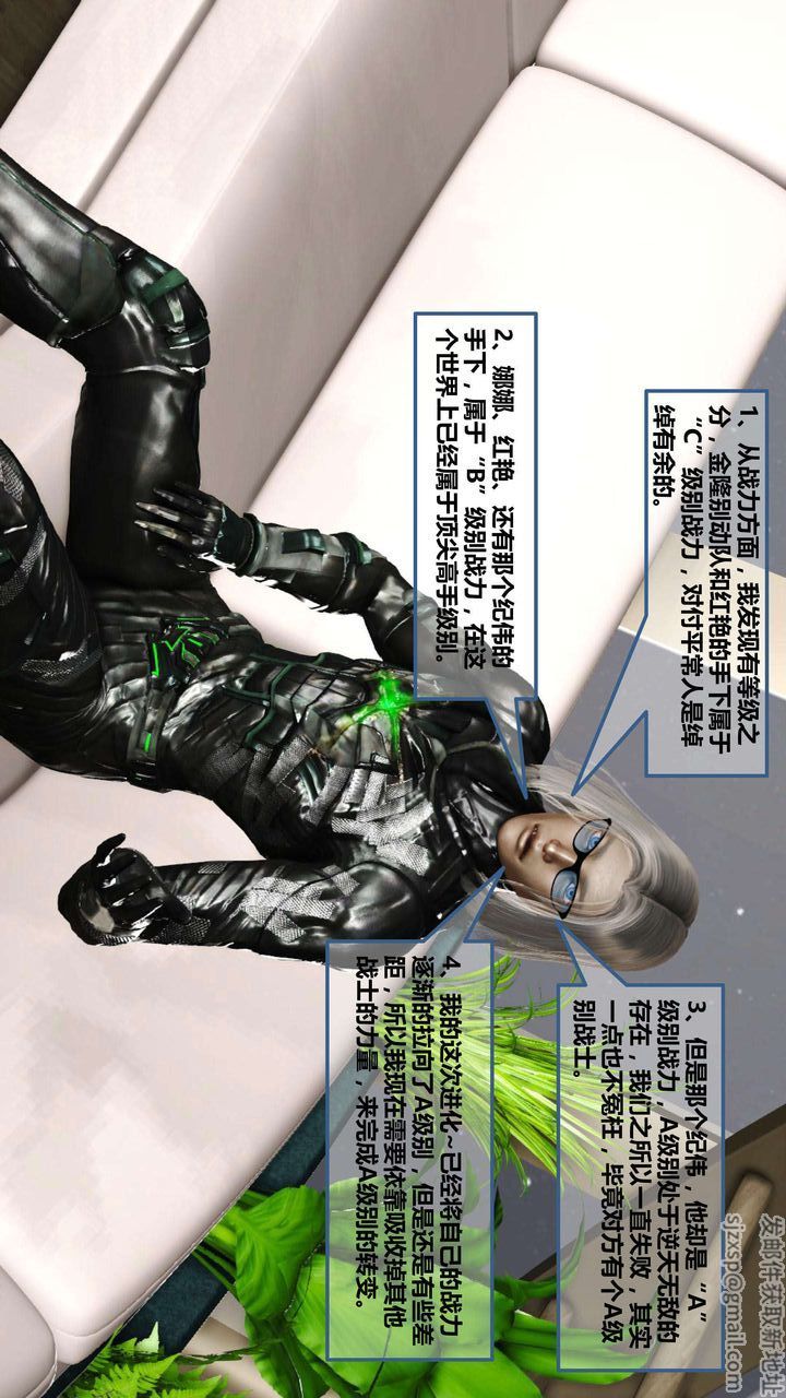 [3D]我的金城(罪恶金城)第1-2季[完整版]第一季08章【第3话】