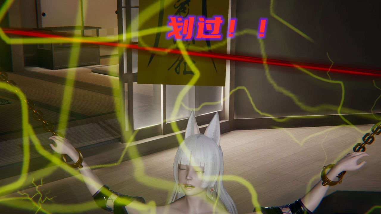 [3D]魔尊归来[龙魂第二部]第03话