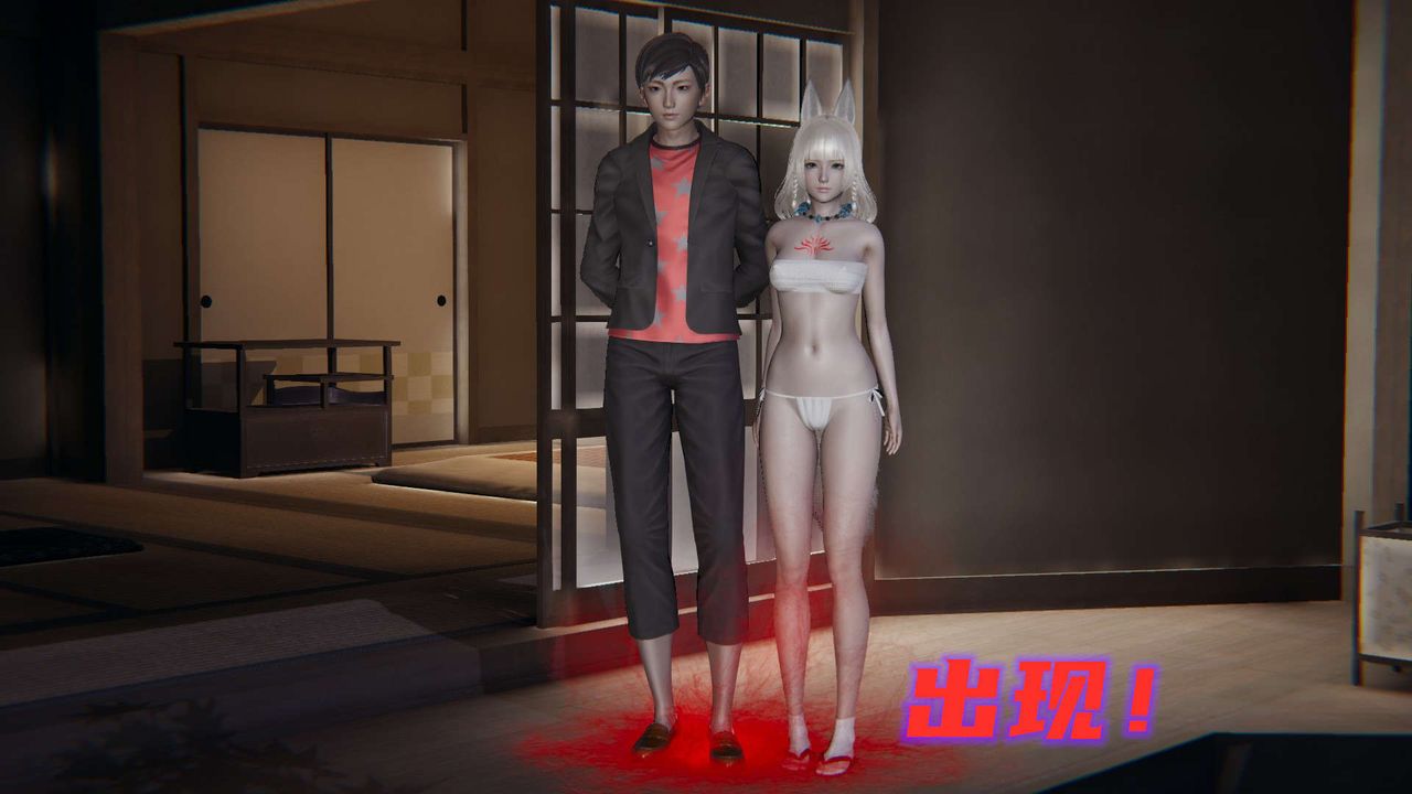 [3D]魔尊归来[龙魂第二部]第03话