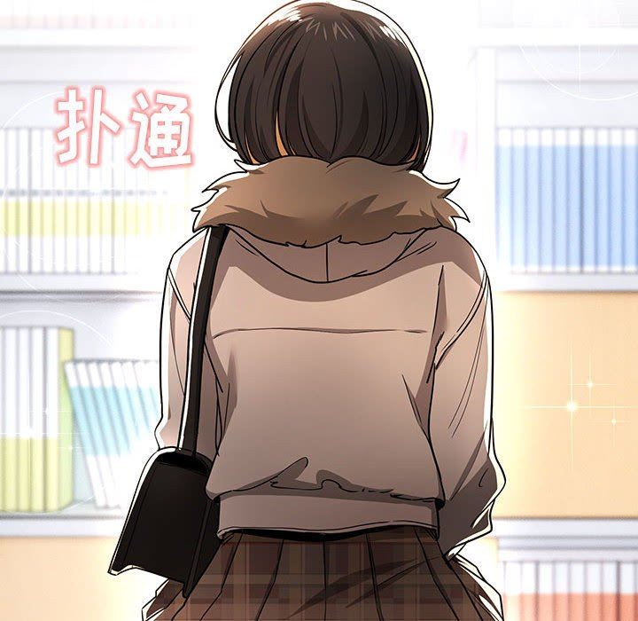 疫情期間的家教生活第56話