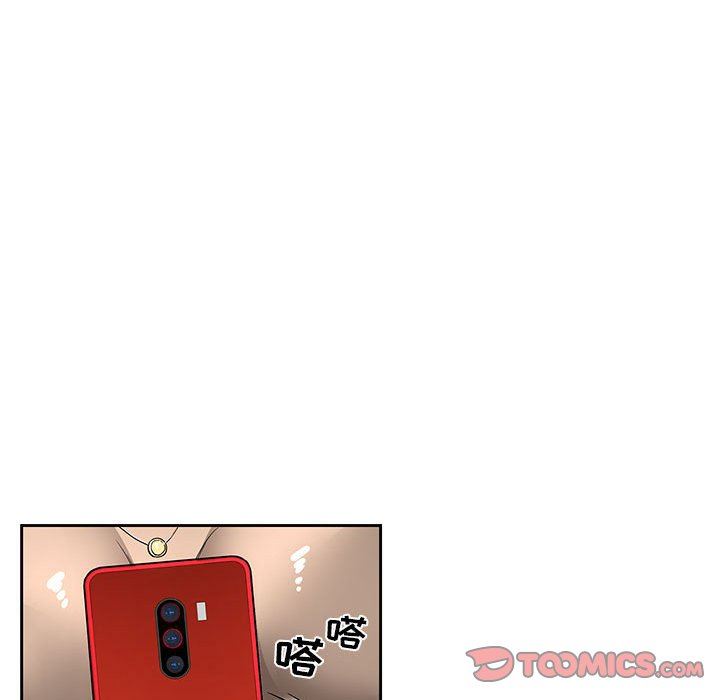 疫情期间的家教生活第56话