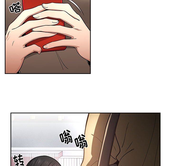 疫情期间的家教生活第56话