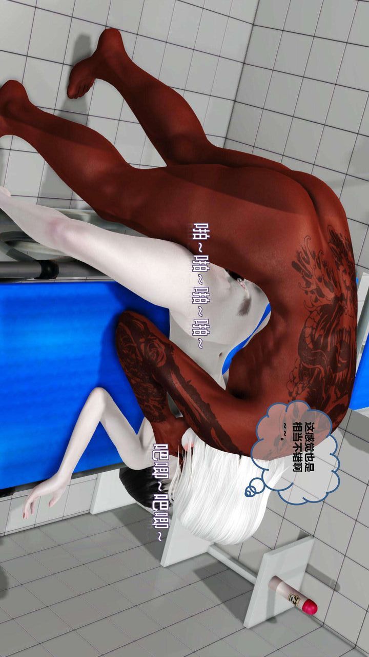 [3D]我的金城(罪惡金城)第1-2季[完整版]第一季08章【第3話】