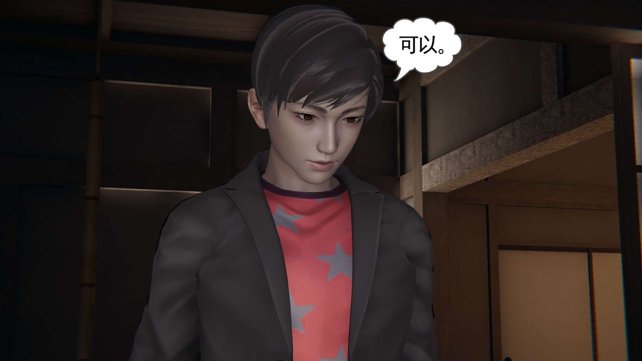 [3D]魔尊歸來[龍魂第二部]第03話