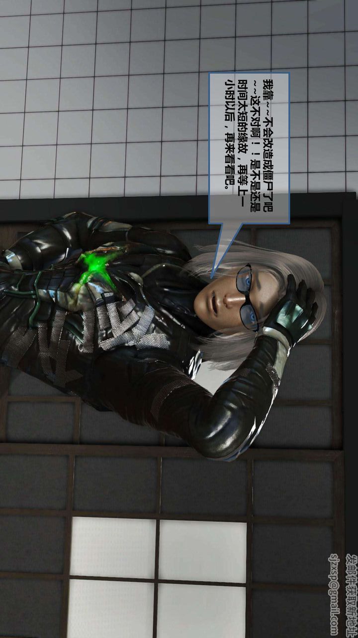 [3D]我的金城(罪惡金城)第1-2季[完整版]第一季08章【第4話】