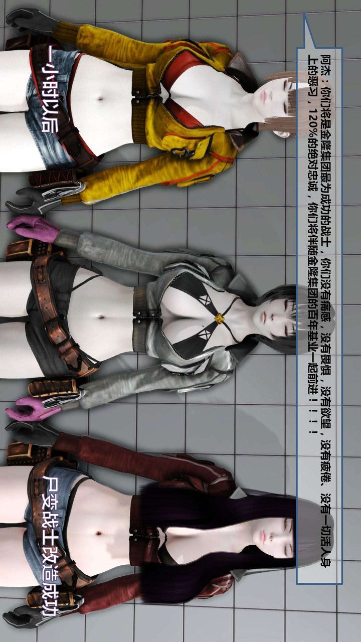 [3D]我的金城(罪惡金城)第1-2季[完整版]第一季08章【第4話】