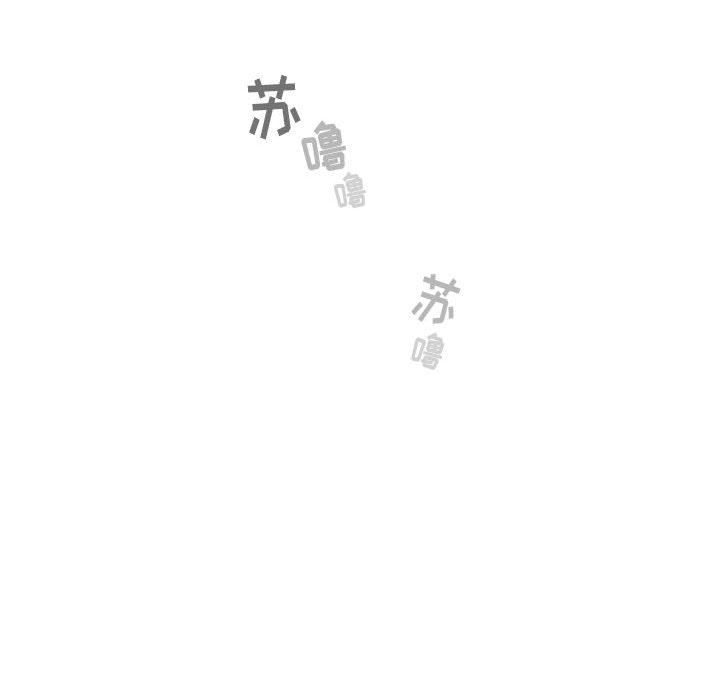 疫情期間的家教生活第56話