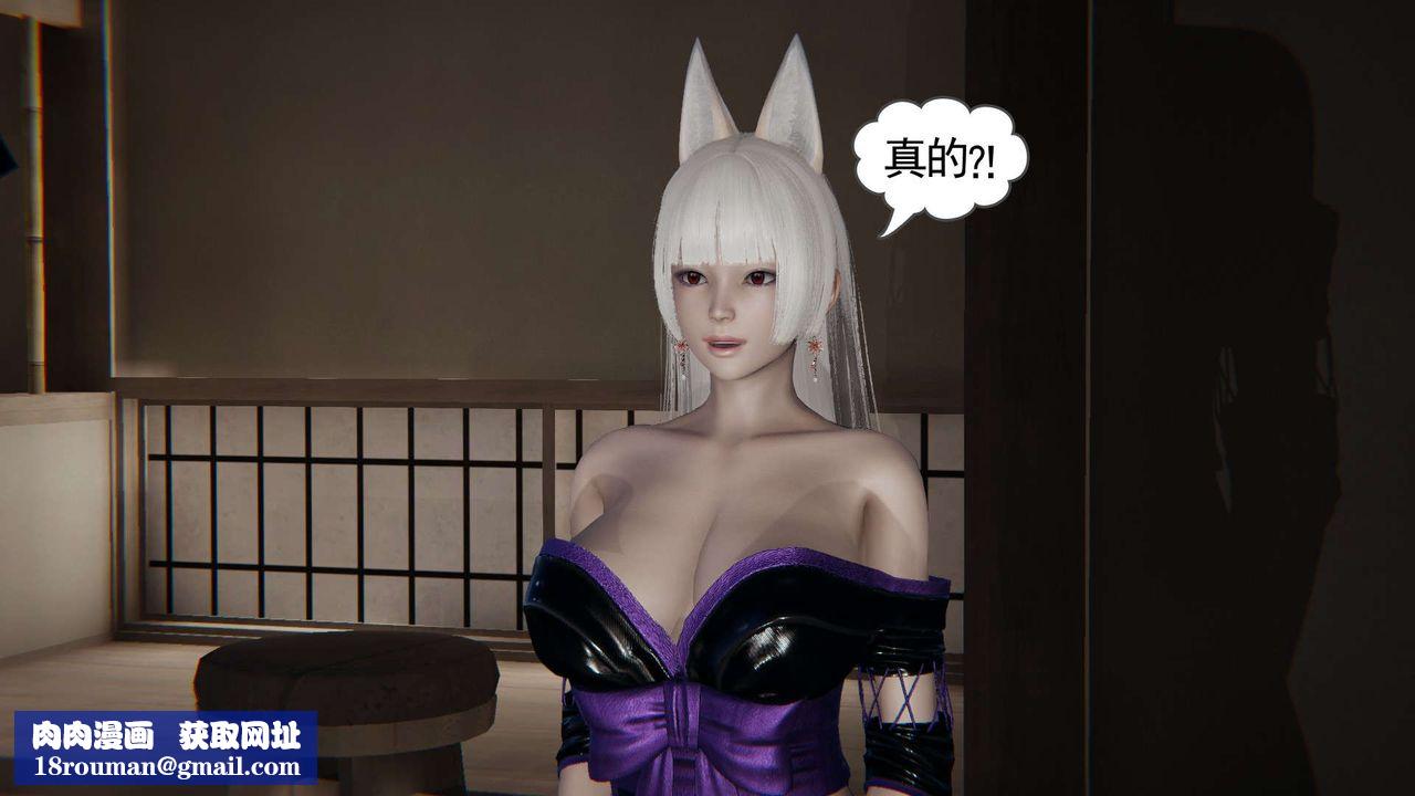 [3D]魔尊歸來[龍魂第二部]第03話