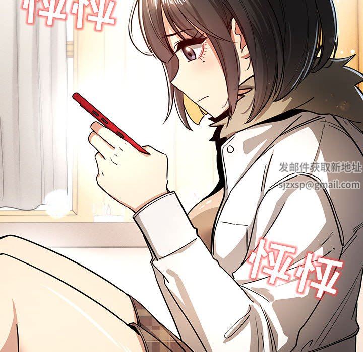 疫情期间的家教生活第56话