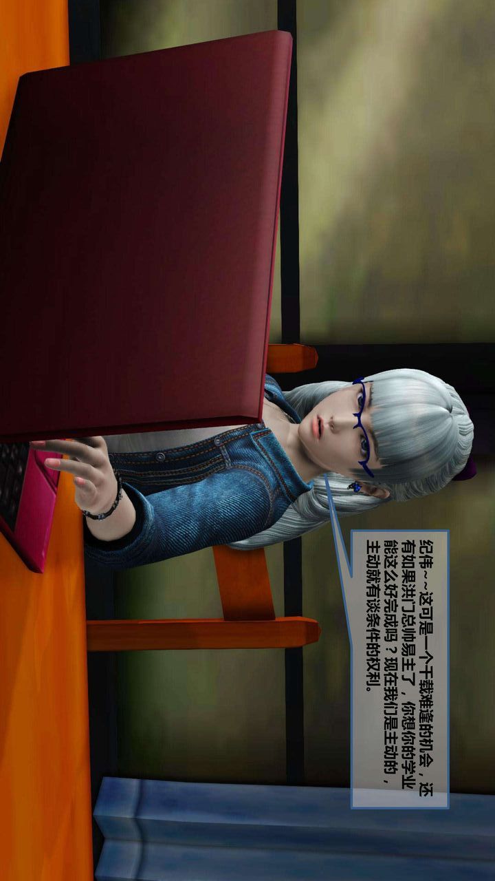 [3D]我的金城(罪恶金城)第1-2季[完整版]第一季08章【第4话】