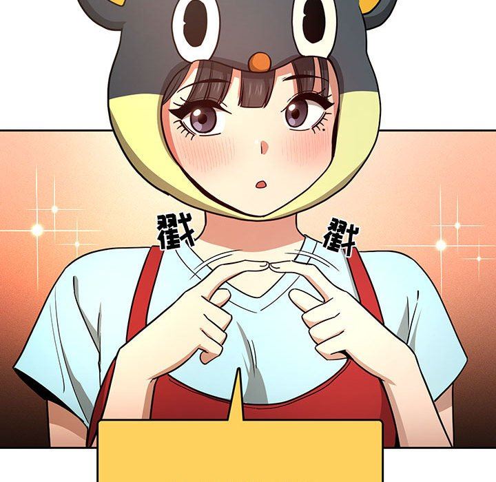 疫情期间的家教生活第56话