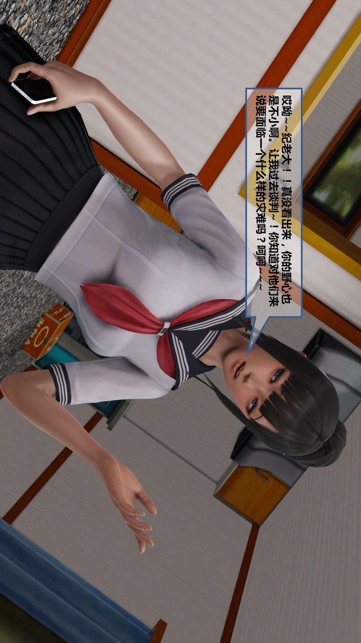 [3D]我的金城(罪恶金城)第1-2季[完整版]第一季08章【第4话】