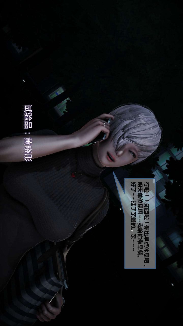 [3D]我的金城(罪恶金城)第1-2季[完整版]第一季08章【第4话】