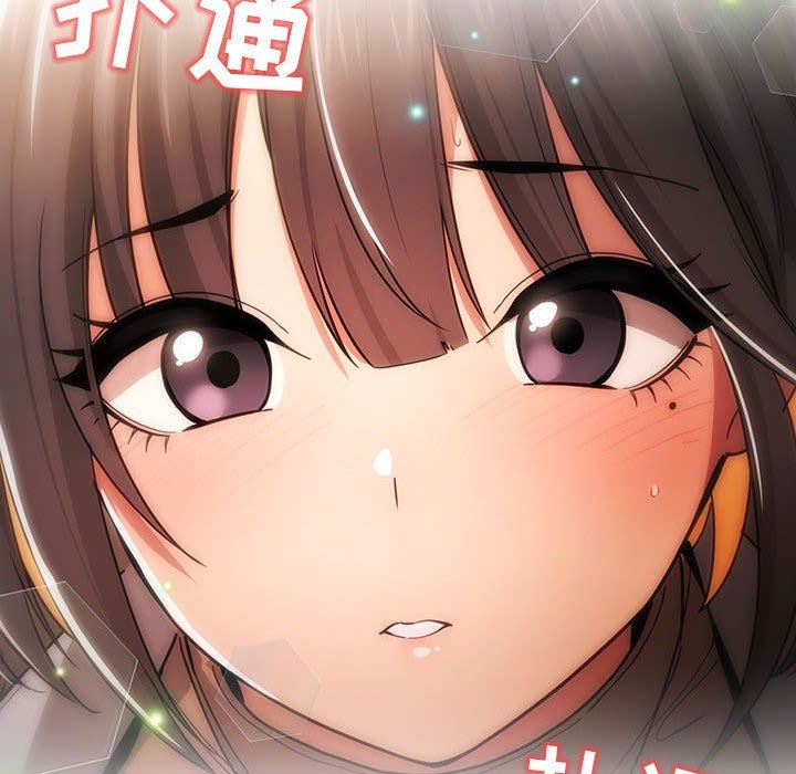 疫情期间的家教生活第56话