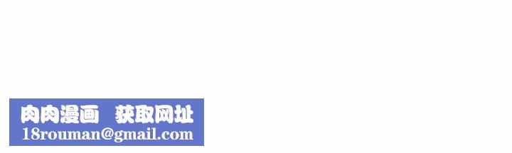 疫情期间的家教生活第56话