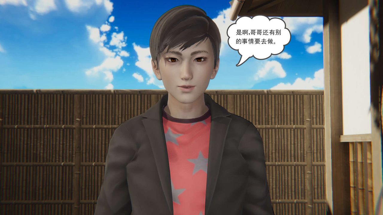 [3D]魔尊归来[龙魂第二部]第03话