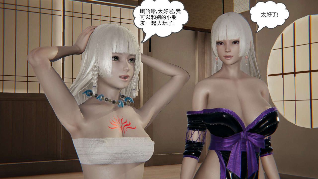 [3D]魔尊归来[龙魂第二部]第03话