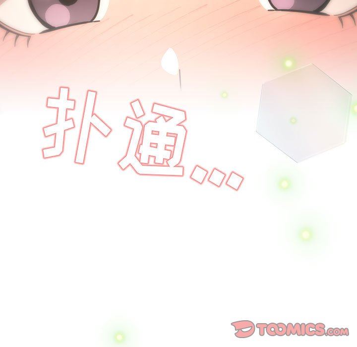 疫情期间的家教生活第57话