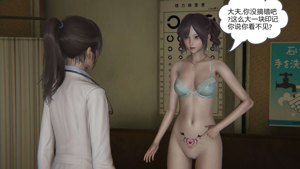 [3D]魔尊归来[龙魂第二部]第04话