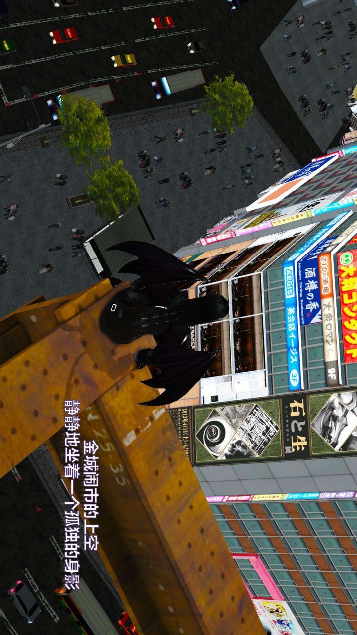 [3D]我的金城(罪恶金城)第1-2季[完整版]第一季08章【第4话】