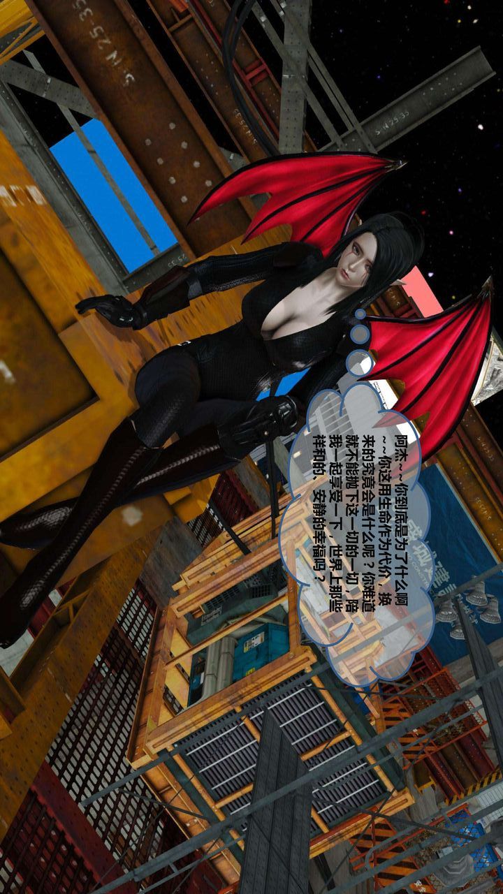 [3D]我的金城(罪恶金城)第1-2季[完整版]第一季08章【第4话】