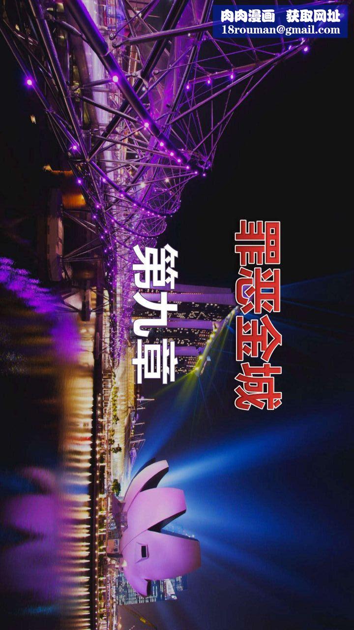 [3D]我的金城(罪恶金城)第1-2季[完整版]第一季09章【第1话】