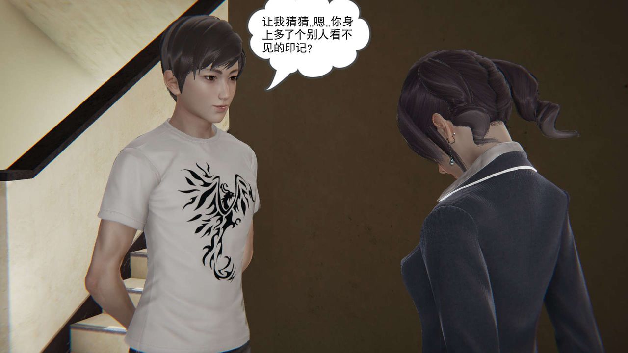 [3D]魔尊归来[龙魂第二部]第04话