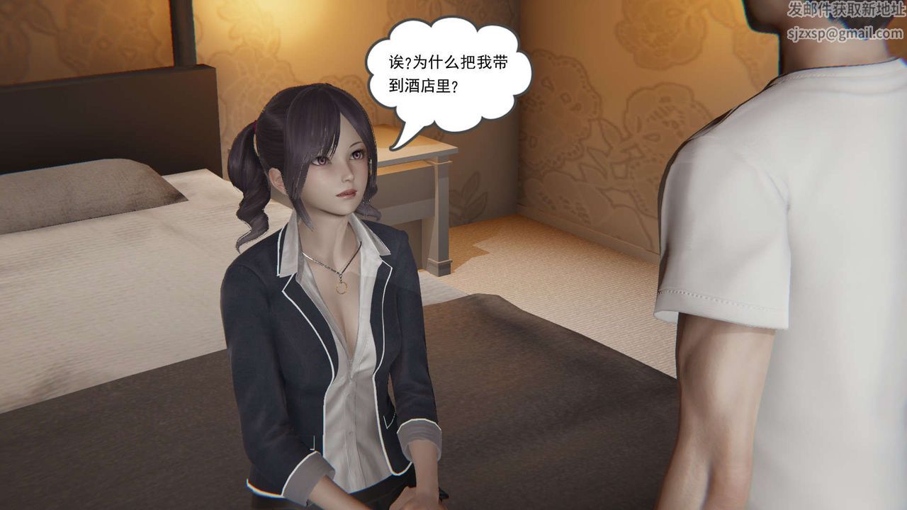 [3D]魔尊归来[龙魂第二部]第04话