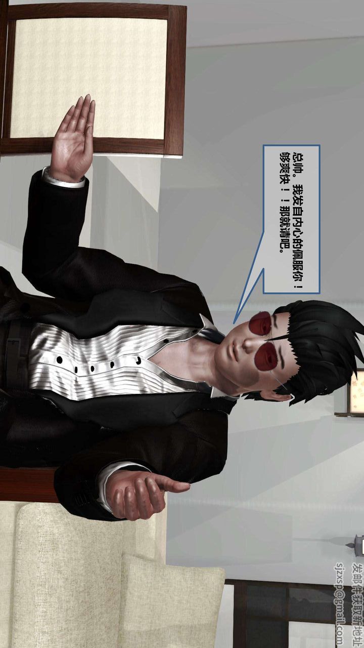 [3D]我的金城(罪恶金城)第1-2季[完整版]第一季09章【第1话】