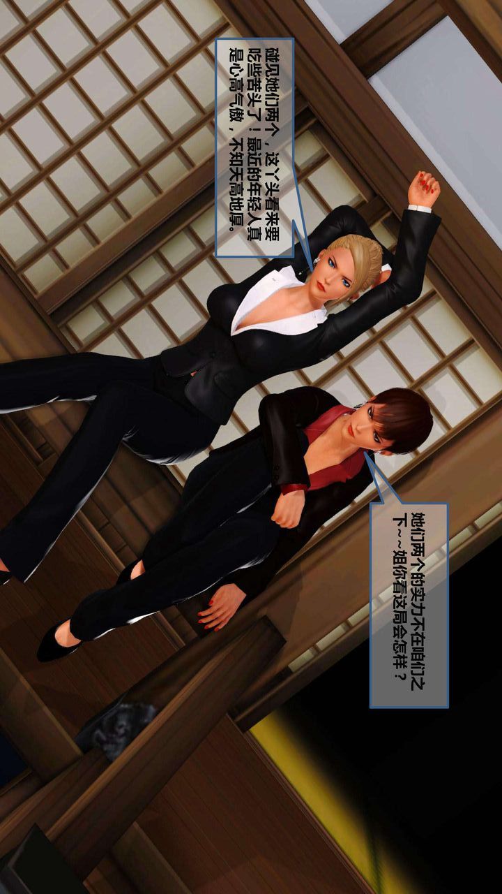 [3D]我的金城(罪恶金城)第1-2季[完整版]第一季09章【第1话】