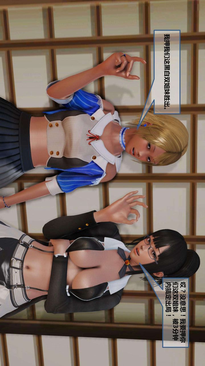 [3D]我的金城(罪恶金城)第1-2季[完整版]第一季09章【第1话】