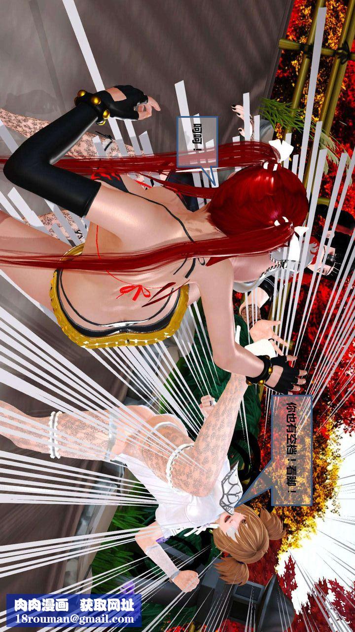 [3D]我的金城(罪恶金城)第1-2季[完整版]第一季09章【第1话】