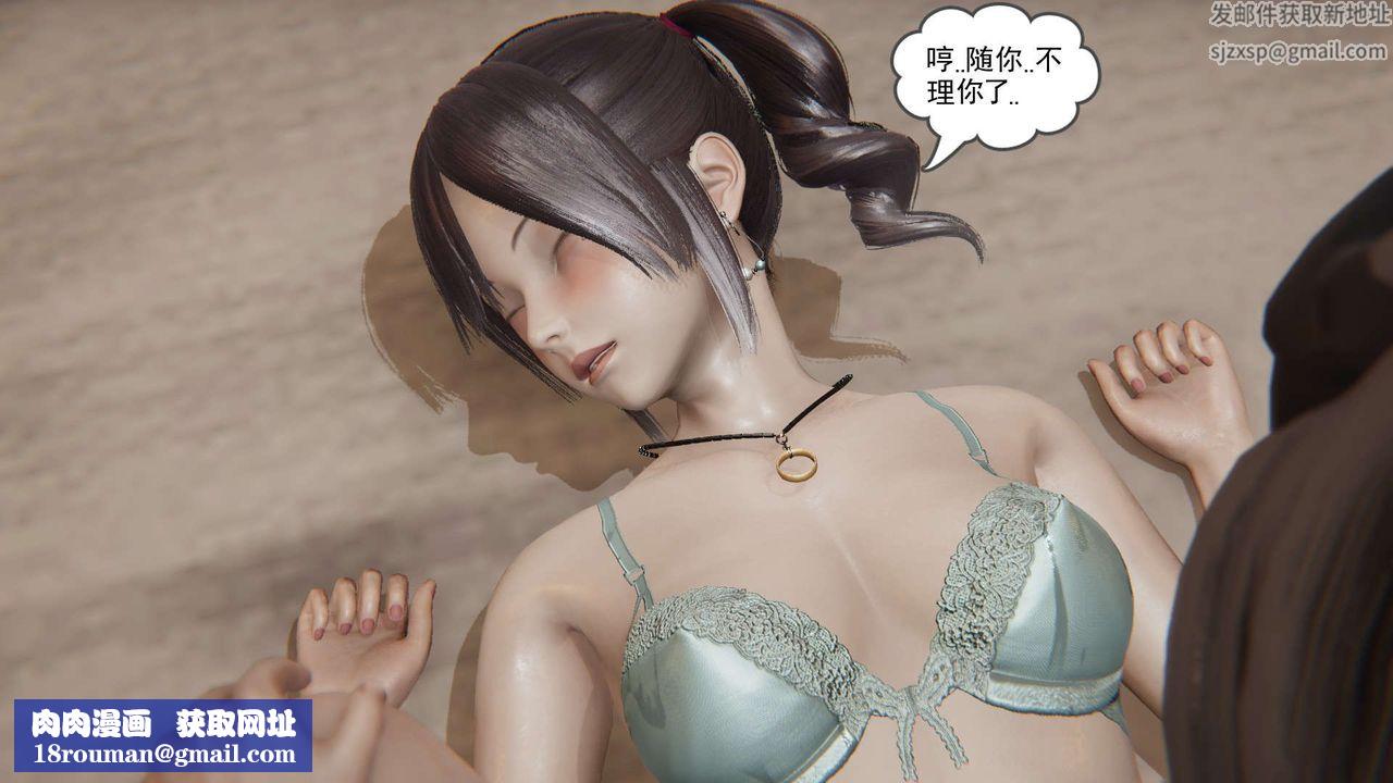 [3D]魔尊归来[龙魂第二部]第04话