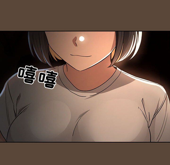 疫情期间的家教生活第57话