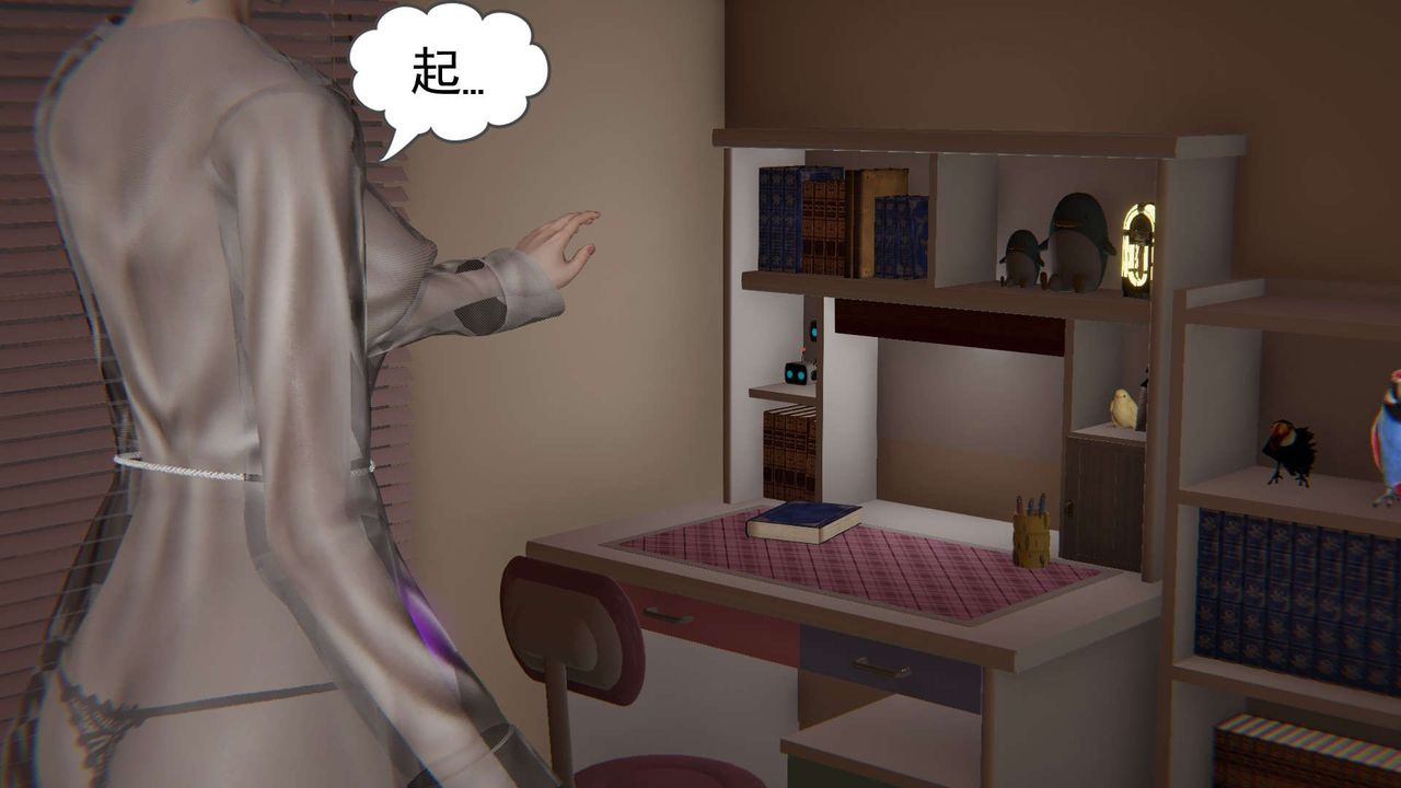 [3D]魔尊归来[龙魂第二部]第04话