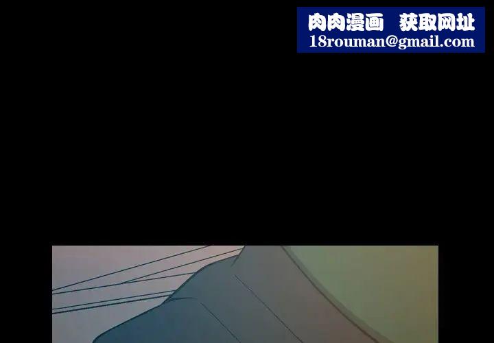 经纪人第83话