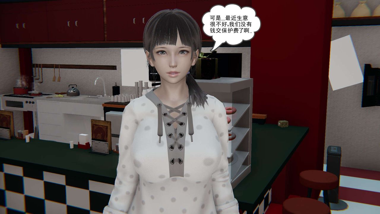 [3D]魔尊归来[龙魂第二部]第05话