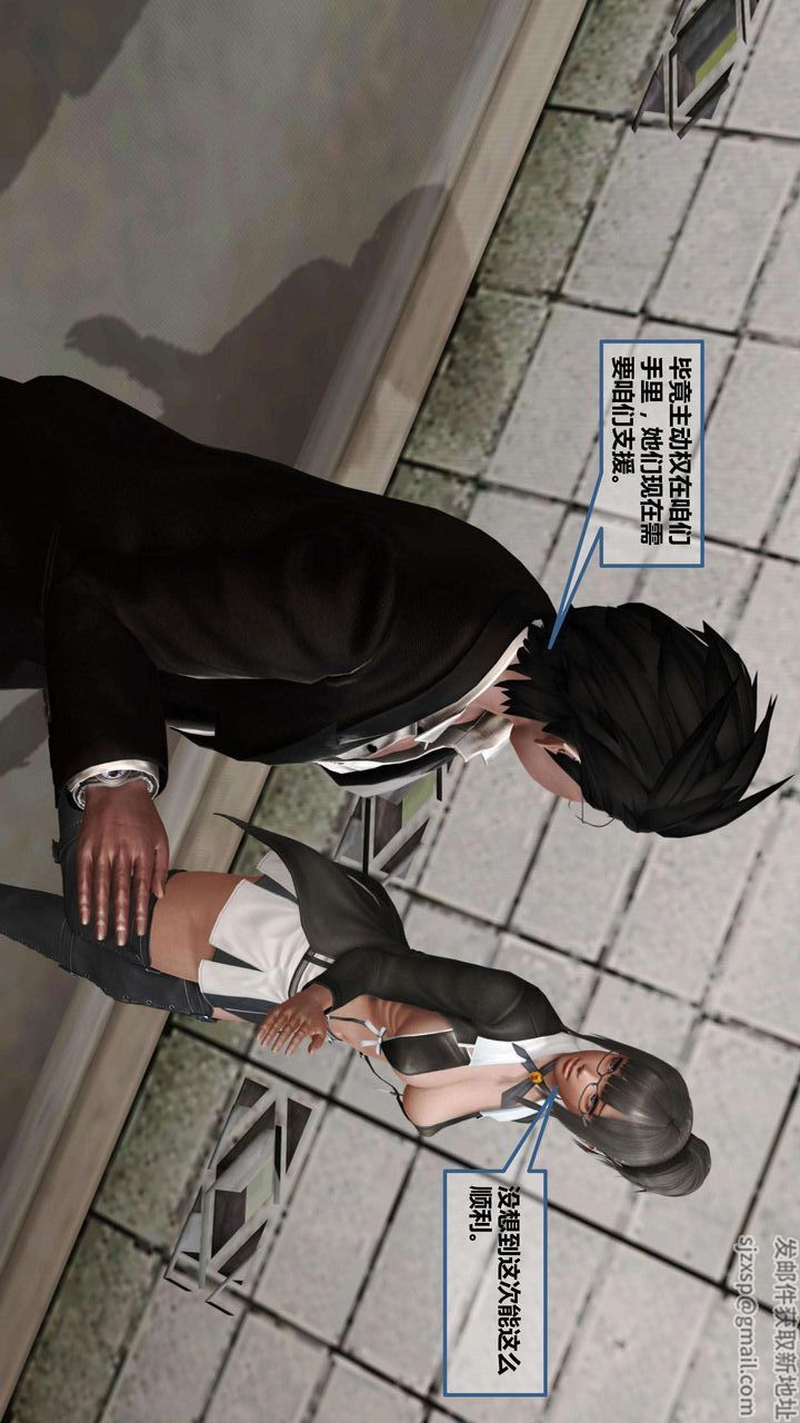 [3D]我的金城(罪恶金城)第1-2季[完整版]第一季09章【第2话】