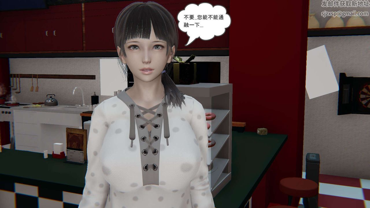 [3D]魔尊归来[龙魂第二部]第05话