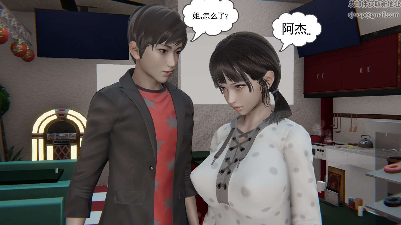 [3D]魔尊归来[龙魂第二部]第05话