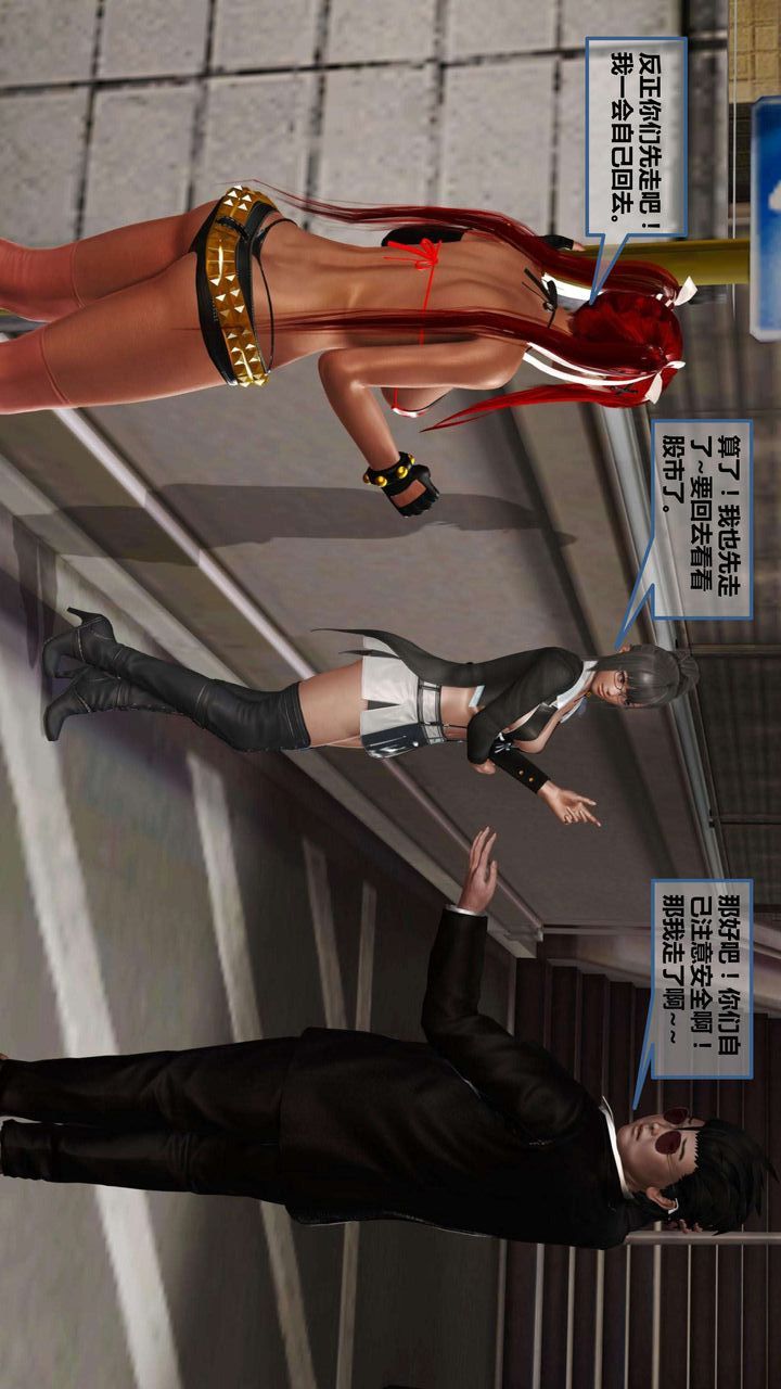 [3D]我的金城(罪恶金城)第1-2季[完整版]第一季09章【第2话】