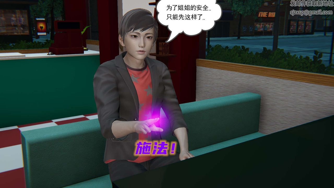 [3D]魔尊歸來[龍魂第二部]第05話