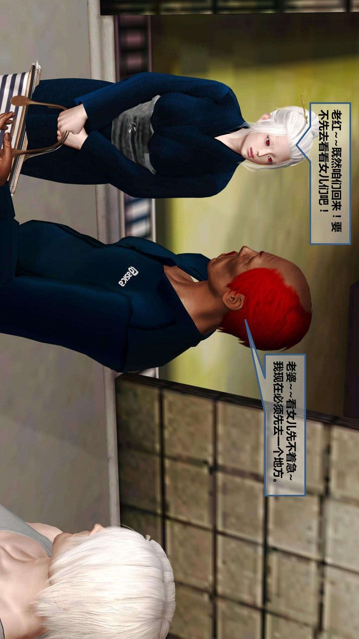 [3D]我的金城(罪恶金城)第1-2季[完整版]第一季09章【第2话】