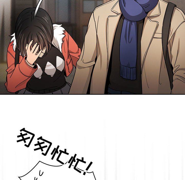 疫情期間的家教生活第58話